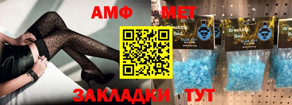 Amphetamine 97% Мыски