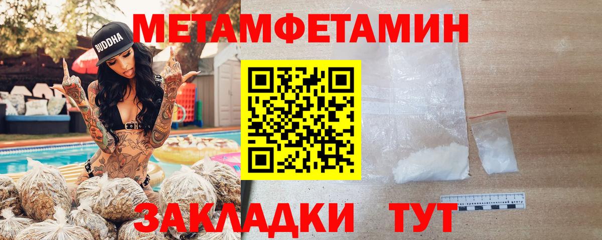 Мыски  АМФЕТАМИН Premium  Amphetamine  Вход с VPN  АМФЕТАМИН 