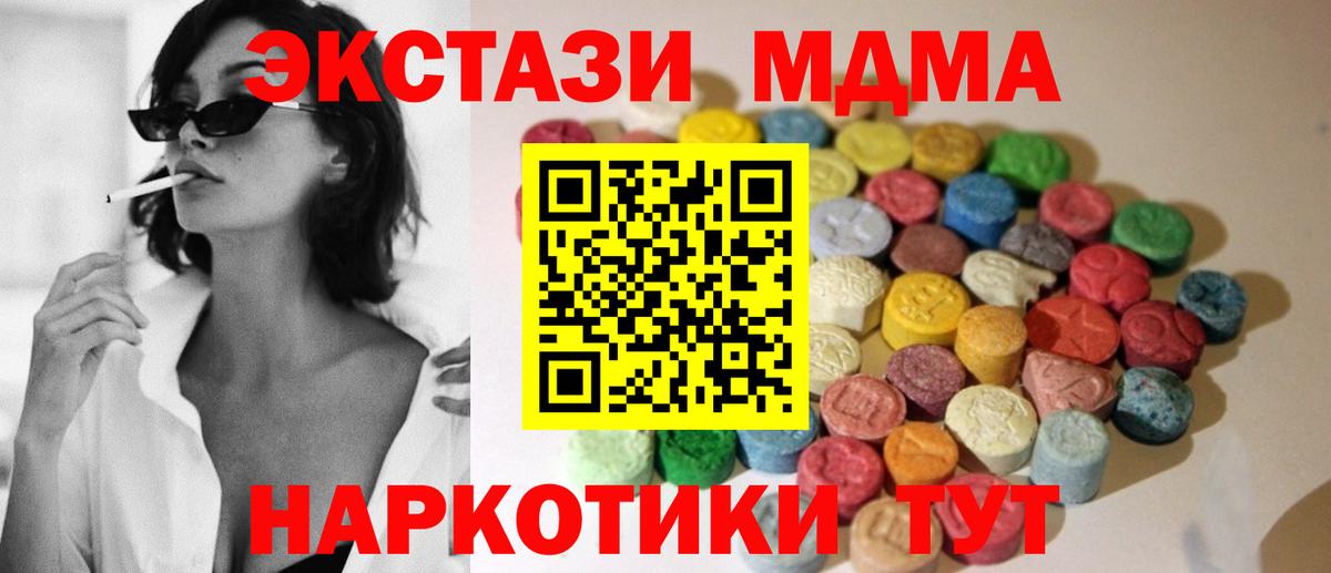 ЭКСТАЗИ Punisher Мыски