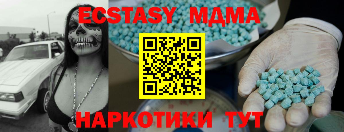 Экстази ешки  Экстази Punisher  Вход с VPN  Мыски 