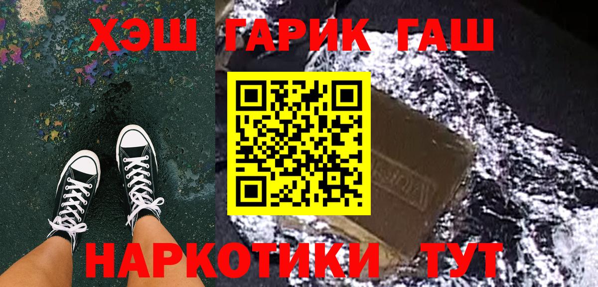 Мыски  Гашиш гашик  Вход с VPN  ГАШИШ  Гашиш индика сатива 