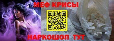 крисы Донской