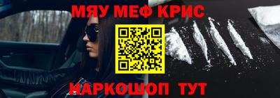 крисы Донецк