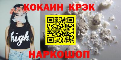крисы Донской