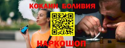 кокс Дубна