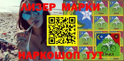 крисы Донецк