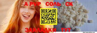 крисы Донецк