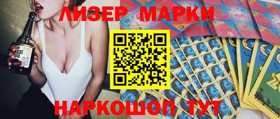 крисы Донецк