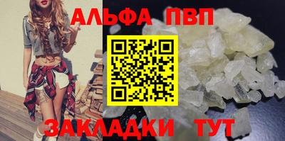 крисы Донецк