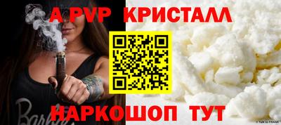крисы Донской