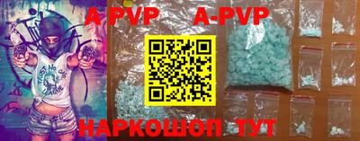 крисы Донецк