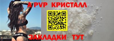 крисы Донецк