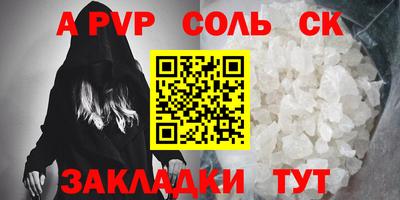 крисы Донецк