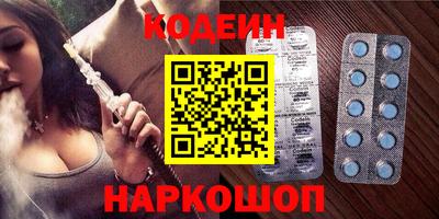 крисы Донецк