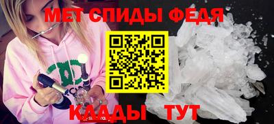 крисы Донецк