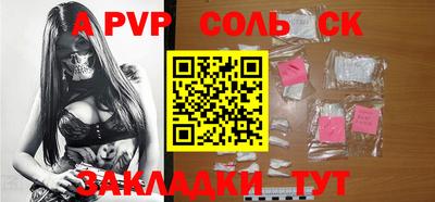 крисы Донецк