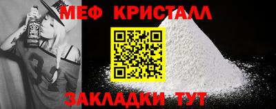 крисы Донецк