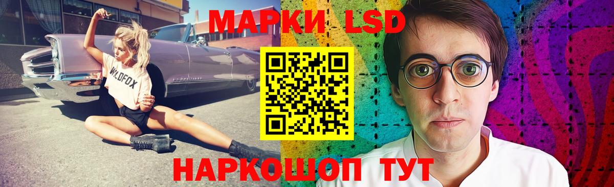 ЛСД экстази ecstasy  ЛСД экстази кислота  Вход с VPN  Мыски 