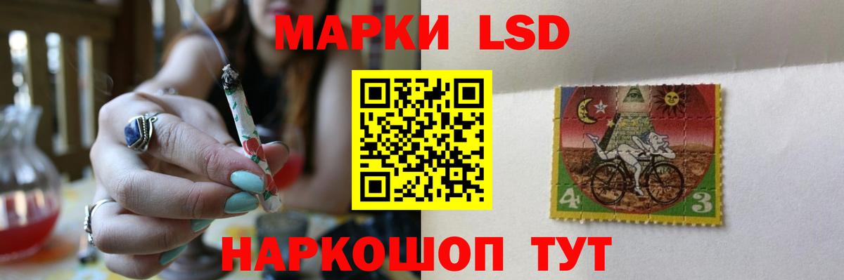 Лсд 25 экстази ecstasy Мыски