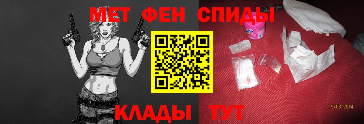 Мыски  Метамфетамин винт  Метамфетамин винт  Вход с VPN 