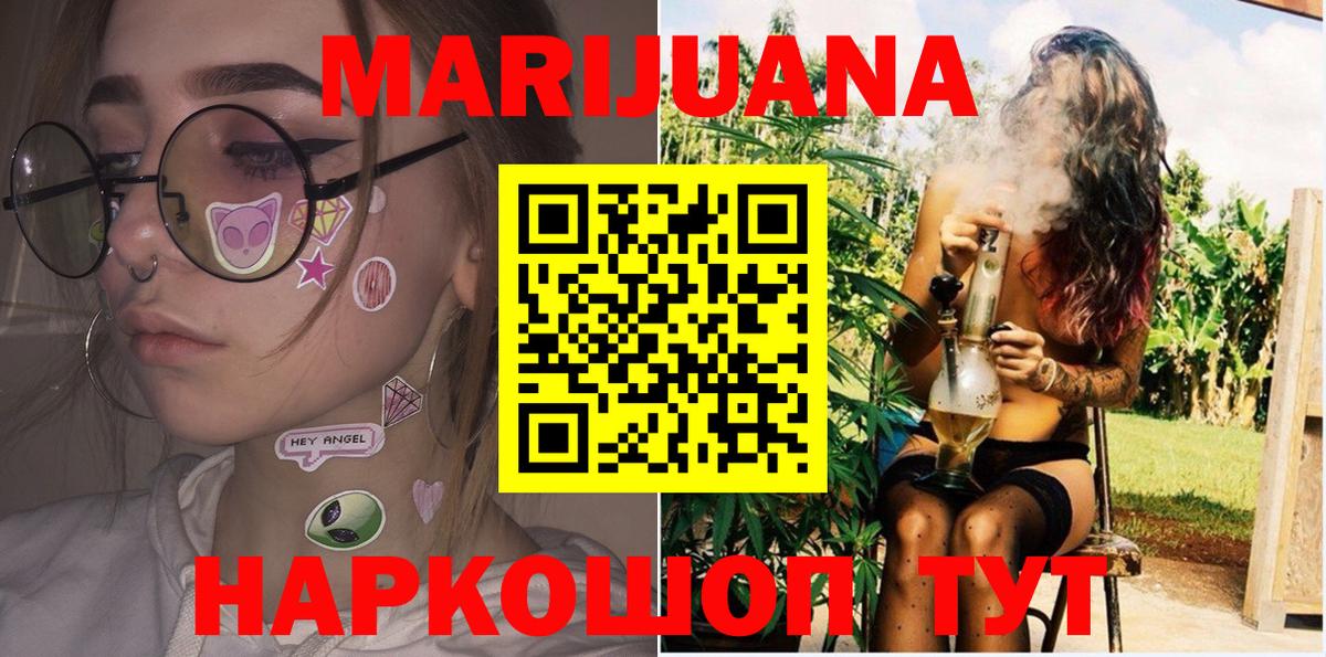 Мыски  Конопля семена  Вход с VPN  Шишки марихуана марихуана  МАРИХУАНА LSD WEED 